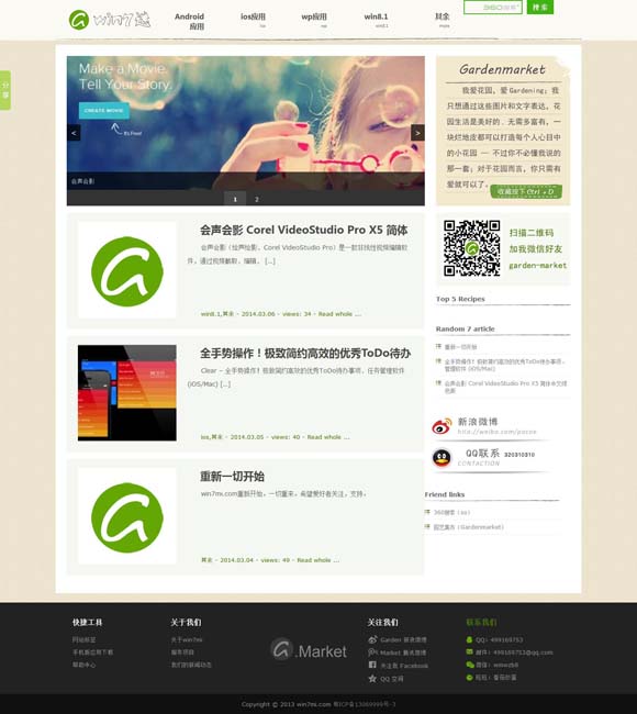 香港资料大全正版资料图片2023年8月9日 打破预售纪录后，春节档今年还能“滚烫”吗？